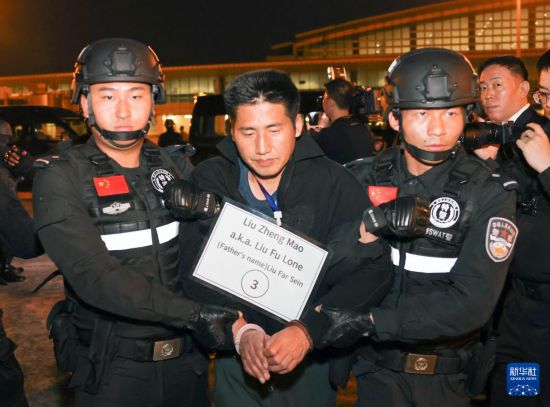 1月30日，在緬甸內比都國際機場，緬甸警方依法向我公安機關移交緬北重大犯罪嫌疑人劉正茂。新華社記者 殷剛 攝