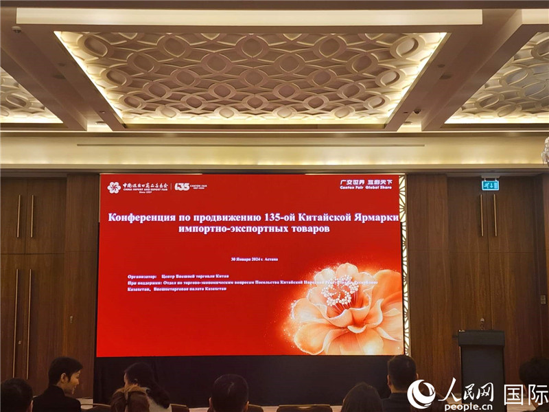 活動(dòng)現(xiàn)場(chǎng)。人民網(wǎng)記者 李強(qiáng)攝