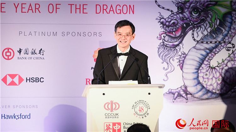 英國中國商會(huì)會(huì)長、中國銀行倫敦分行行長方文建致辭。人民網(wǎng) 郭錦標(biāo)攝