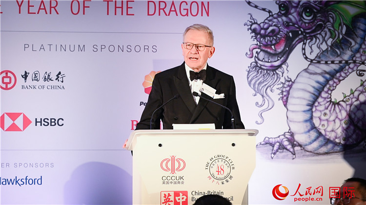 英中貿(mào)易協(xié)會(huì)主席古沛勤爵士致辭。人民網(wǎng) 郭錦標(biāo)攝