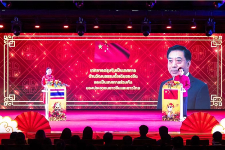 圖為2024“歡樂春節(jié)”中泰互致新春賀辭活動現(xiàn)場。 中國駐泰國大使館文化處供圖