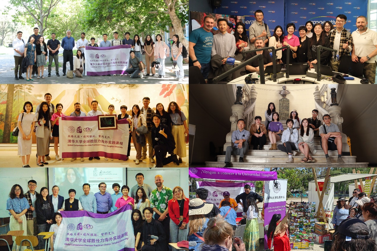 支隊(duì)在智利開展交流活動(dòng)。清華大學(xué)“絲路天涯”全球勝任力海外實(shí)踐課程支隊(duì)供圖