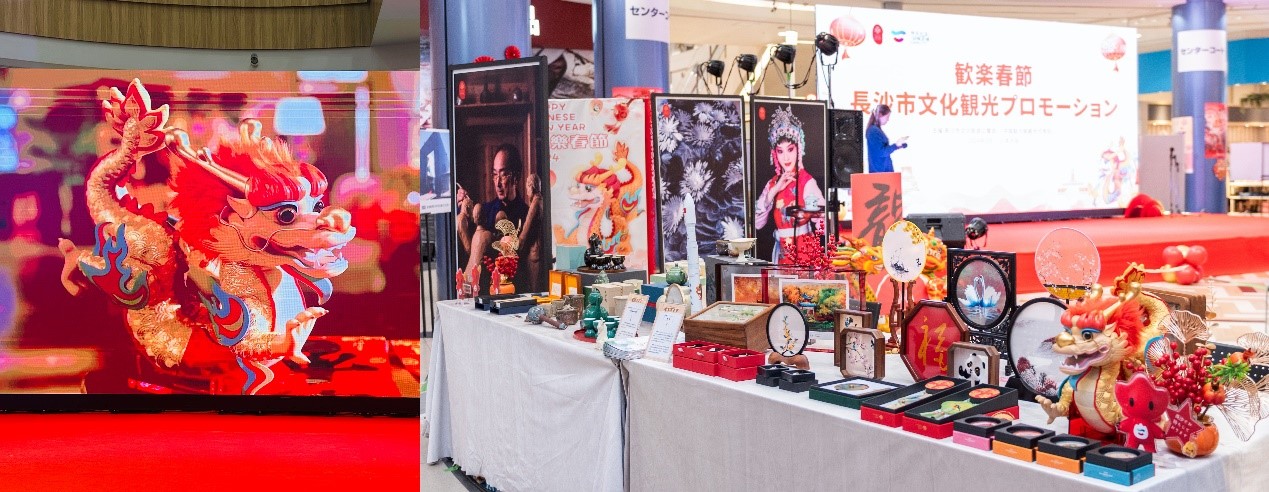 活動現(xiàn)場。中國駐大阪旅游辦事處供圖