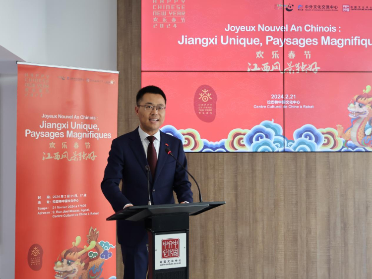 拉巴特中國(guó)文化中心主任劉琛罡致辭。陳芷珊攝