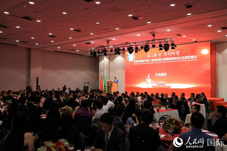 巴西和統(tǒng)會(huì)第九屆理監(jiān)事會(huì)就職典禮當(dāng)?shù)貢r(shí)間2月24日晚在里約熱內(nèi)盧舉行，圖為就職典禮現(xiàn)場(chǎng)。人民網(wǎng)記者 時(shí)元皓攝