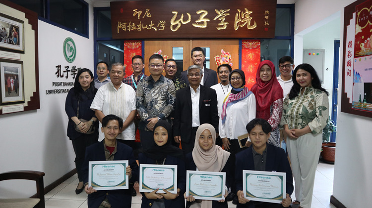 中印尼嘉賓與獲獎學(xué)生合影。阿拉扎大學(xué)孔子學(xué)院供圖