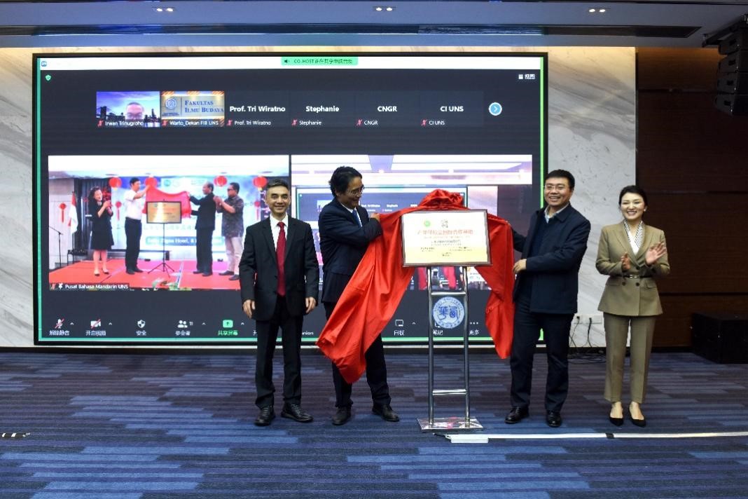 合作方代表為“產(chǎn)學(xué)研校企國(guó)際合作基地”揭牌。印尼三一一大學(xué)孔子學(xué)院供圖