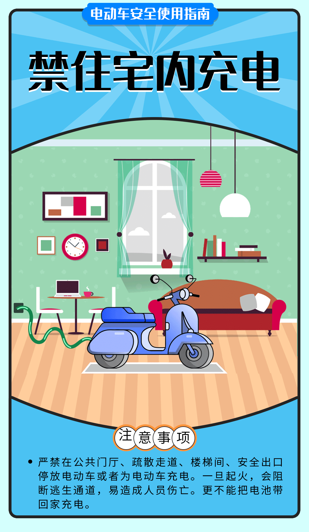 舉報有獎勵！讓電動自行車更安全 多地出新招