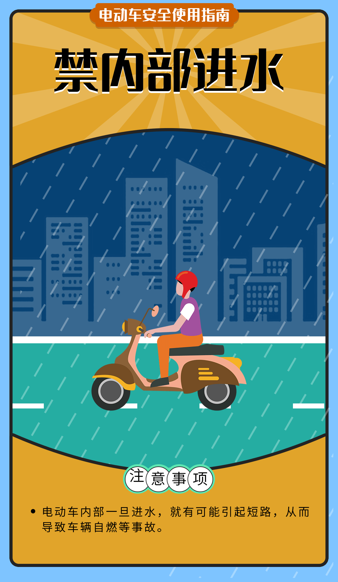 舉報有獎勵！讓電動自行車更安全 多地出新招