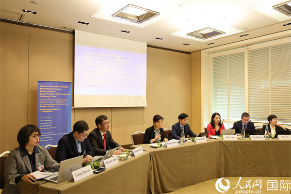 圖為邊會現(xiàn)場。人民網(wǎng)記者 劉仲華攝