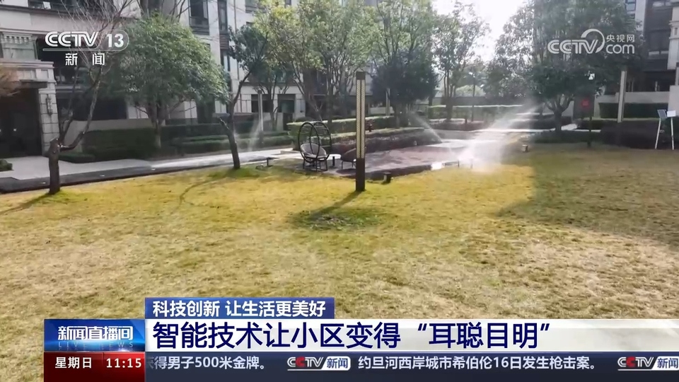 前沿技術(shù)催生新產(chǎn)業(yè)、新模式、新動能 科技創(chuàng)新滿足百姓美好生活新期待