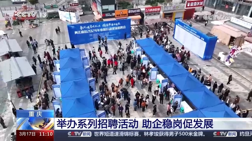 企業(yè)訂單漲 用工需求旺 系列招聘活動(dòng)全力穩(wěn)就業(yè)、保用工、促發(fā)展