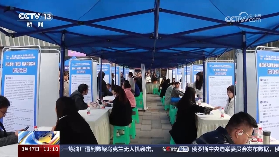 企業(yè)訂單漲 用工需求旺 系列招聘活動(dòng)全力穩(wěn)就業(yè)、保用工、促發(fā)展