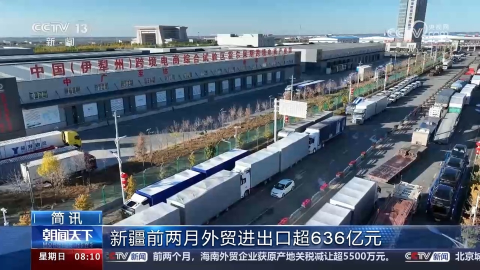 各地重大工程建設(shè)加快推進 我國經(jīng)濟社會發(fā)展涌動勃勃生機