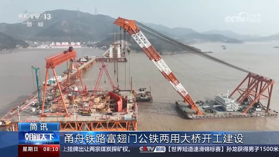 各地重大工程建設(shè)加快推進 我國經(jīng)濟社會發(fā)展涌動勃勃生機