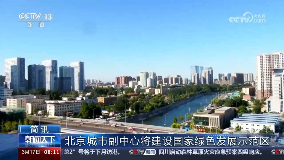 各地重大工程建設(shè)加快推進 我國經(jīng)濟社會發(fā)展涌動勃勃生機