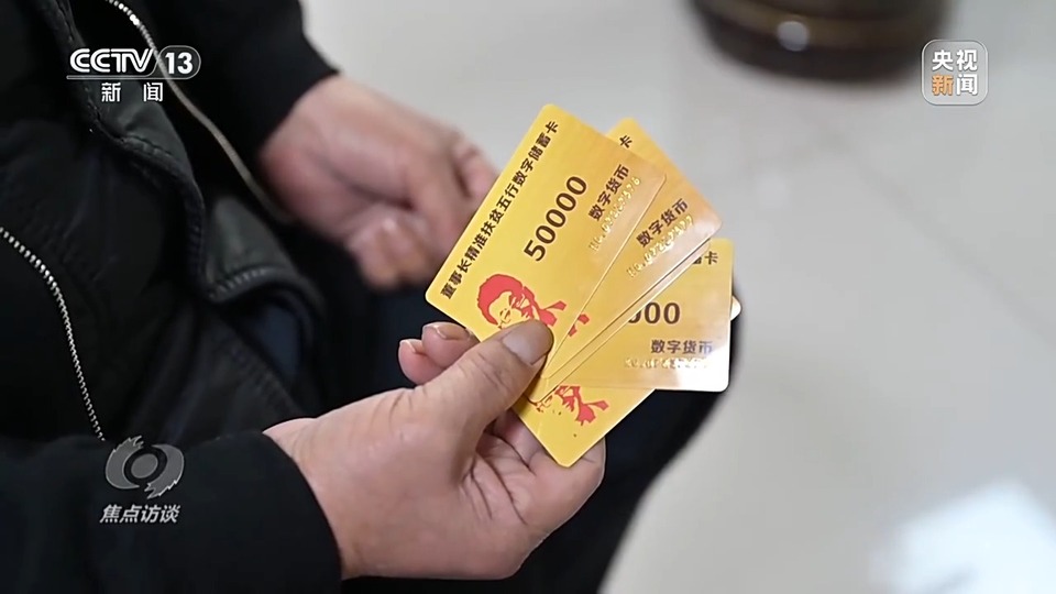 焦點(diǎn)訪談丨警惕老騙術(shù)新“馬甲”！ 起底民族資產(chǎn)解凍類詐騙套路