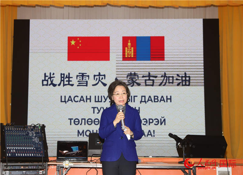 3月18日，沈敏娟大使致辭。人民網(wǎng)記者 霍文攝