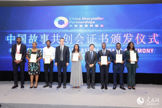 現(xiàn)場(chǎng)頒發(fā)證書。人民網(wǎng)記者 陳博攝