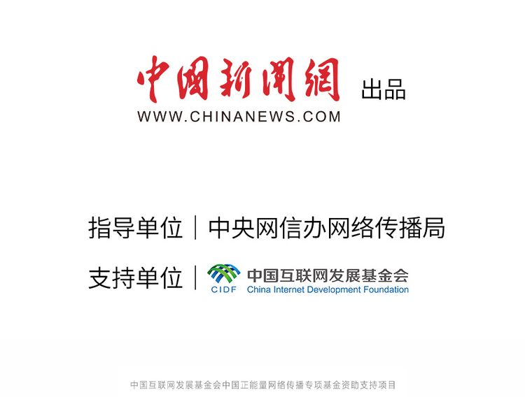 中國正能量丨他們是身邊的英雄，他們是時代的脊梁