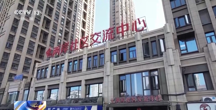 高質(zhì)量發(fā)展怎么做？福建的“施工圖”是這樣的→