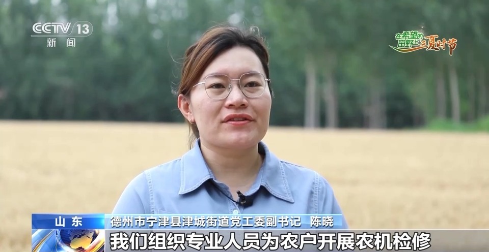 “三夏”生產(chǎn)思維導(dǎo)圖安排上了！還有政府大院等你來“曬”