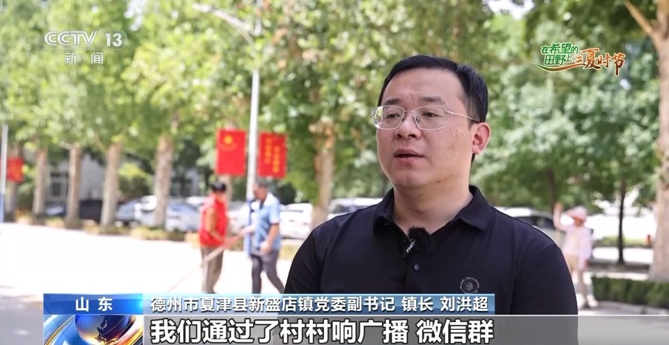 “三夏”生產(chǎn)思維導(dǎo)圖安排上了！還有政府大院等你來“曬”