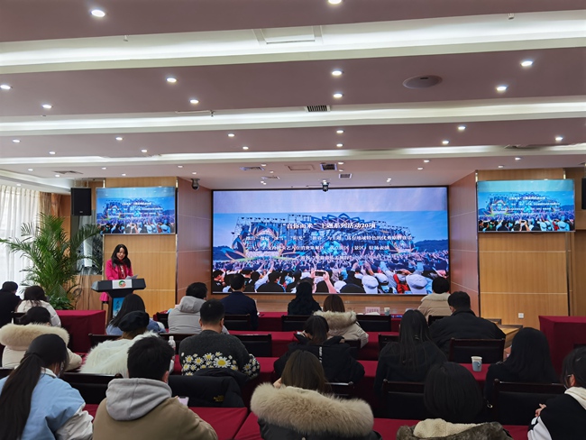 “歡樂(lè)春節(jié) 安逸四川”2022年全省新春文旅惠民活動(dòng)新聞通氣會(huì)。四川省文旅廳供圖