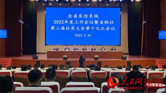 會議現(xiàn)場。人民網 吳茜薇攝