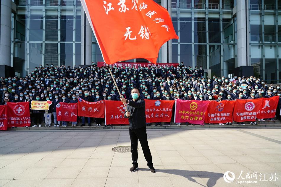 4月3日下午，江蘇省援滬醫(yī)療隊（無錫市分隊）出征儀式現(xiàn)場。無錫市委宣傳部供圖