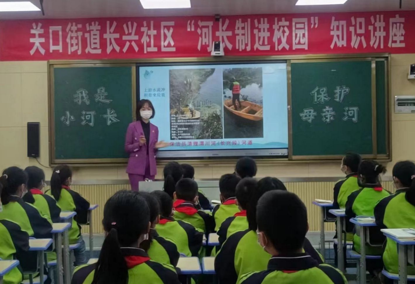 知識(shí)講座現(xiàn)場(chǎng)。關(guān)口街道供圖