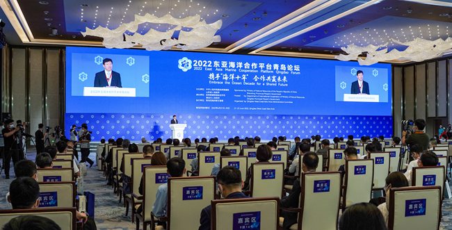 1、2022東亞海洋合作平臺青島論壇開幕式（贏尚文化供圖 ）。