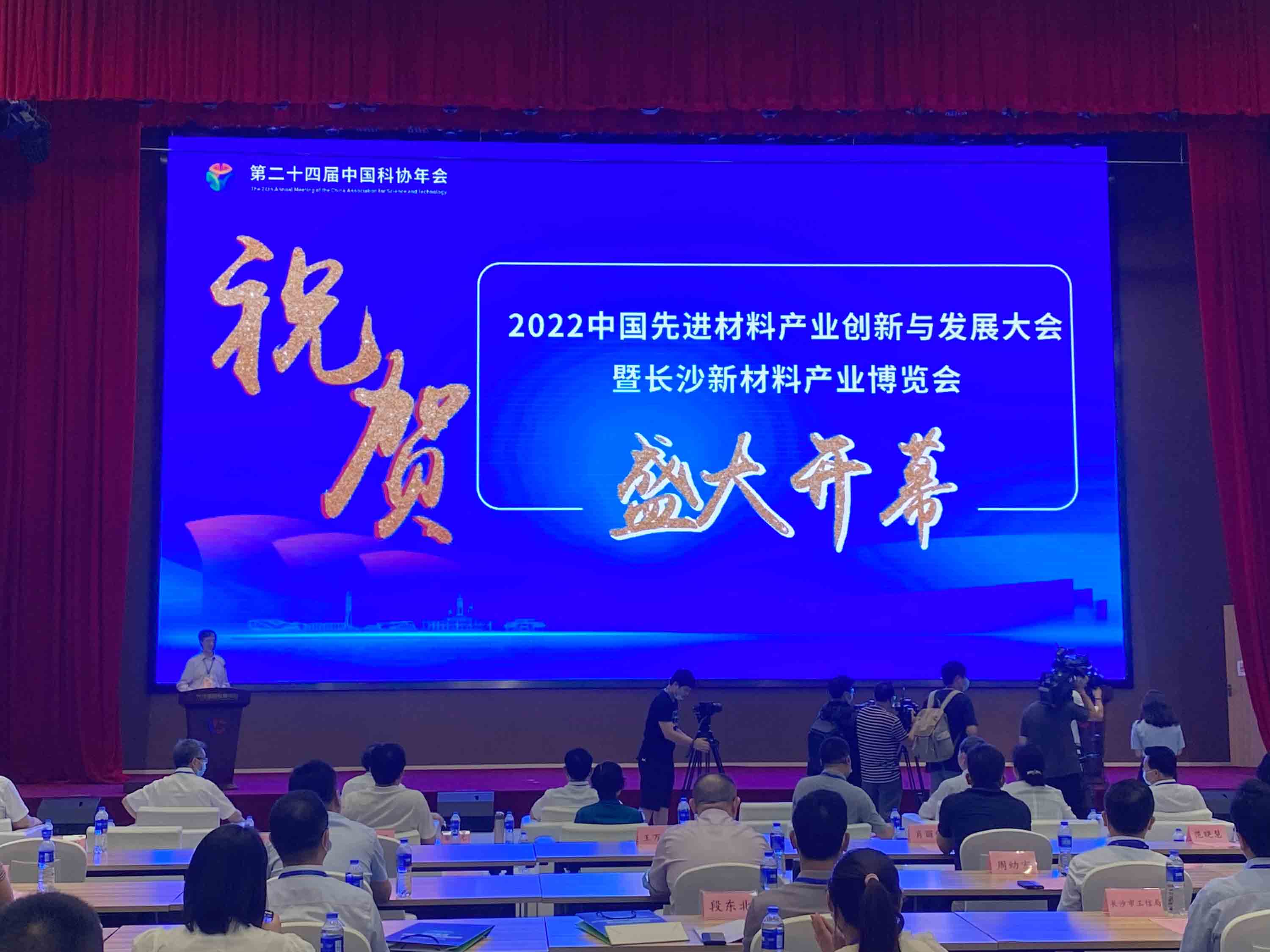 開幕式現(xiàn)場。 人民網(wǎng) 向宇攝