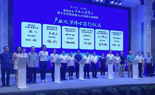 簽約現(xiàn)場。人民網(wǎng) 匡瀅攝