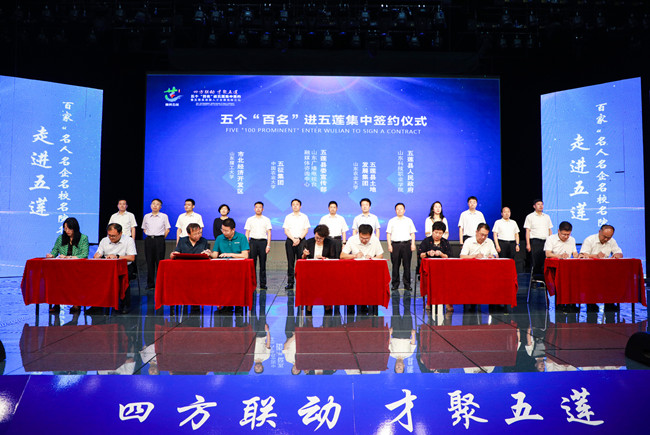 五個“百名”進(jìn)五蓮集中簽約儀式。