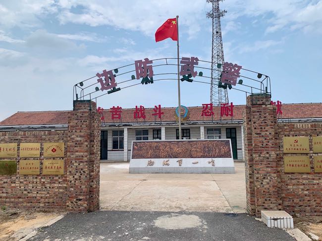 曾經(jīng)的岔尖邊防哨所舊址，如今已成為山東省黨史教育基地和關(guān)心下一代教育基地 。 逄鑫珊攝