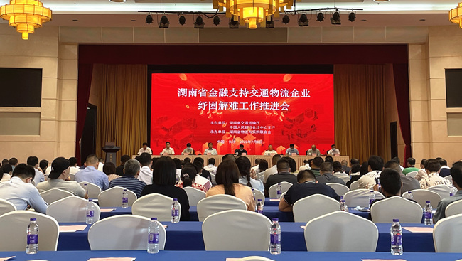 會議現(xiàn)場。袁東偉攝