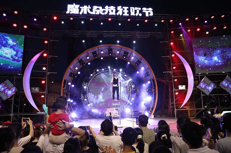魔術(shù)雜技表演。單位供圖