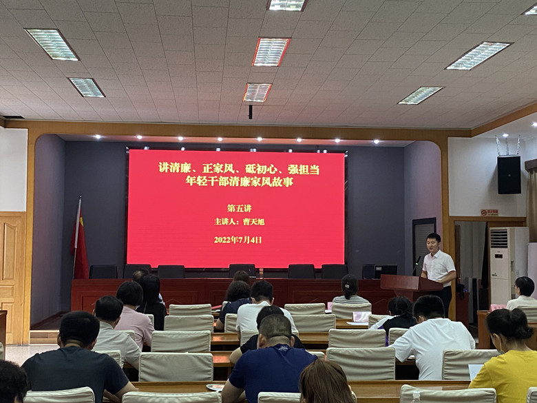 河西區(qū)越秀路街舉辦年輕干部家風(fēng)故事大講堂，讓年輕干部感悟初心。河西區(qū)紀(jì)委監(jiān)委供圖