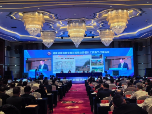 會(huì)議現(xiàn)場?？餅] 攝