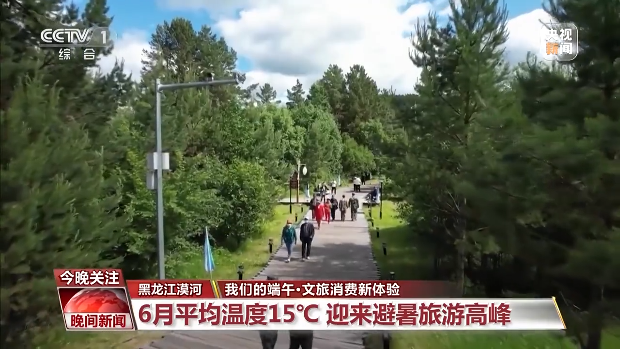 非遺游、避暑游、文化游……端午假期這些消費(fèi)新體驗(yàn)等你打卡！