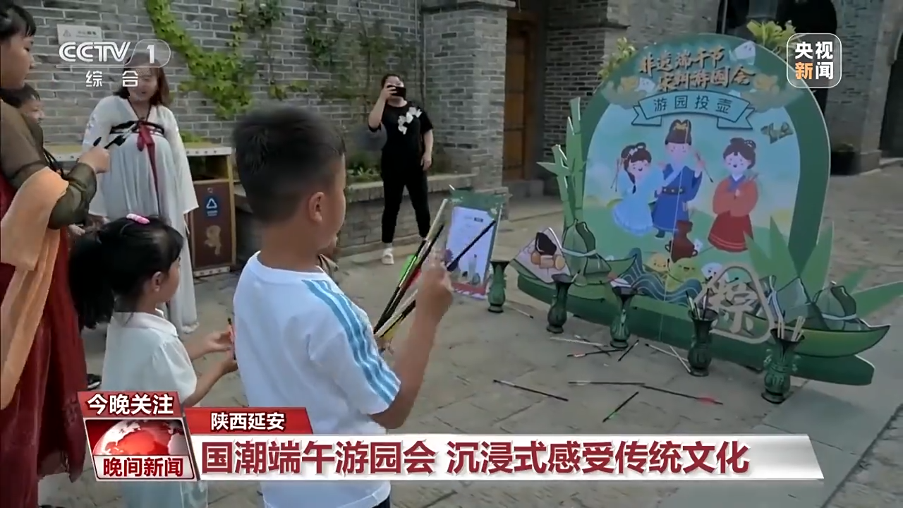 非遺游、避暑游、文化游……端午假期這些消費(fèi)新體驗(yàn)等你打卡！