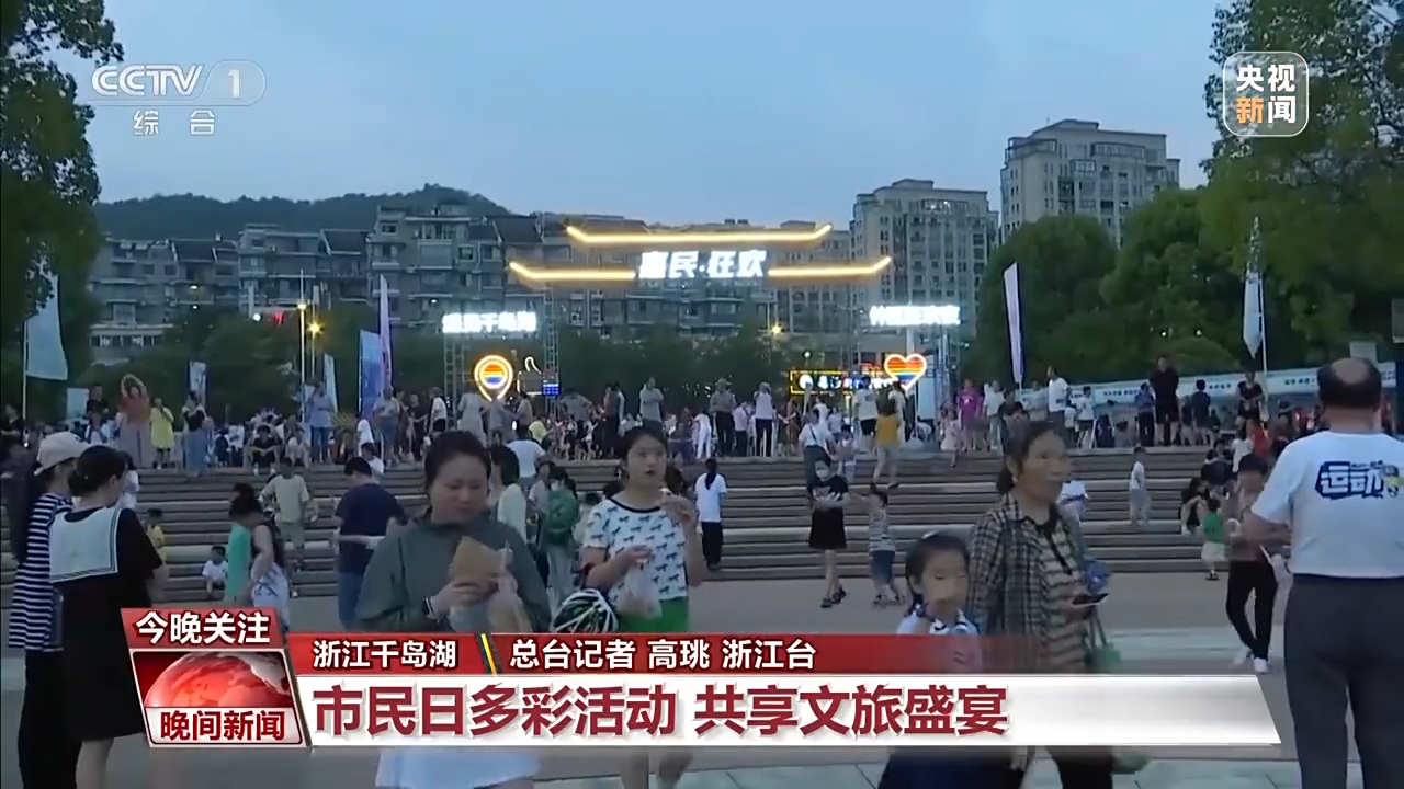 非遺游、避暑游、文化游……端午假期這些消費(fèi)新體驗(yàn)等你打卡！