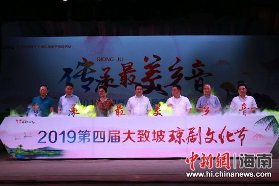 圖為開幕式現(xiàn)場(chǎng)。 主辦方供圖