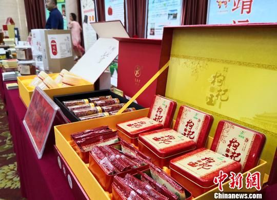 圖為各式各樣包裝的枸杞展示?！⒂裉?攝