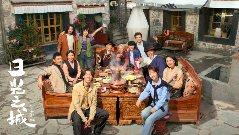 你看了嗎？藏語版《日光之城》“含金量”還在上升！