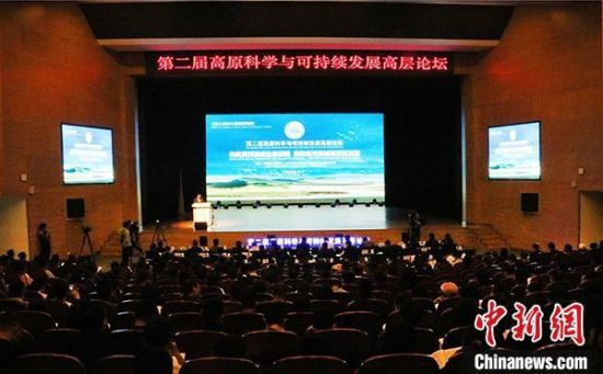 圖為論壇現(xiàn)場?！O睿　攝