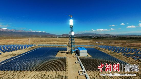 圖為青海海西光熱電站。王國(guó)棟攝