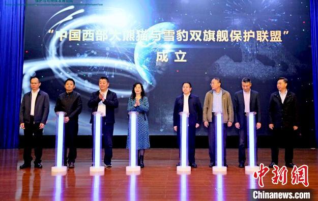 活動(dòng)現(xiàn)場(chǎng)。世界自然基金會(huì)(WWF)供圖