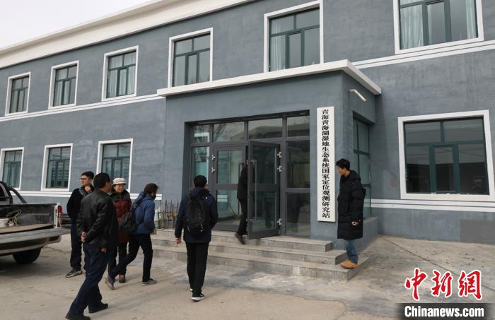青海湖濕地生態(tài)系統(tǒng)國家定位觀測(cè)研究站建設(shè)項(xiàng)目順利通過驗(yàn)收